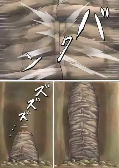 PichiSui Musume Shokushukan | Pichisui Girl Tentacle Rape