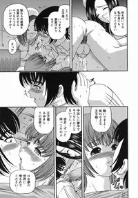 [Shion] Kuroyume Karte