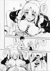 (C90) [Morimiyakan (Morimiya Masayuki)] 2016 SUMMER Morimiyakan Omakebon (THE IDOLM@STER CINDERELLA GIRLS)