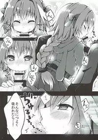 (C93) [Tsuiteru (Chiyonko)] Astolfo-kun to Master ga Ecchi suru hon (Fate/Grand Order)