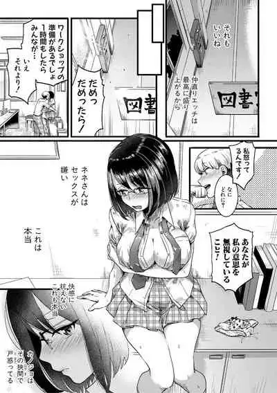 COMIC Shingeki 2020-05