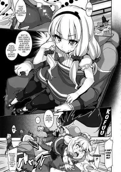 Watashi ga Seifuku Suru no da!! | I Will Conquer!!