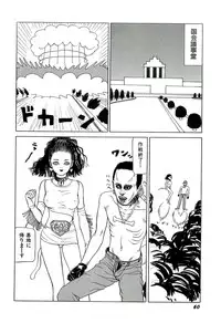 [SABE] Jigokugumi no Onna 1