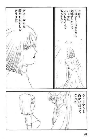 Yapoo the human cattle vol.09