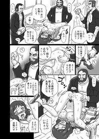 [RAT TAIL (IRIE YAMAZAKI)] Gundam Build Fighters Anal & Scatolo Sakuhinshuu (Gundam Build Fighters) [Digital]