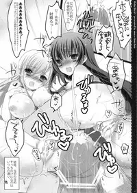 (C80) [moco chouchou] Hello Bitch! (Boku wa Tomodachi ga Sukunai)