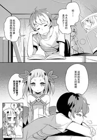 (C92) [High Tech Pen Case (Tam-U)] Mahou Shoujo wa Nigasanai [Chinese] [脸肿汉化组]