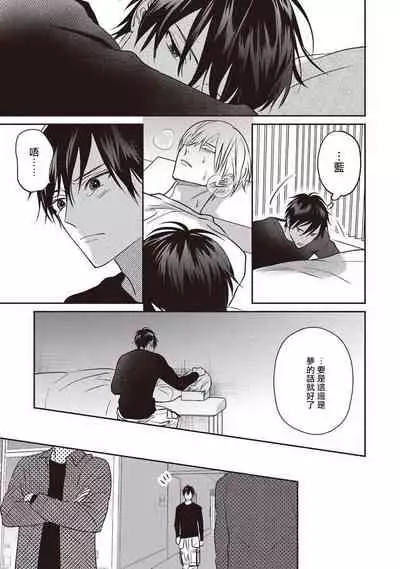 UNDEAD | 活死人 Ch. 1-5+番外