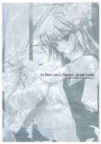 Grisaia no Meikyuu Visual Fanbook