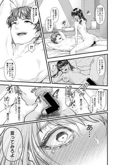 COMIC Shingeki 2019-11