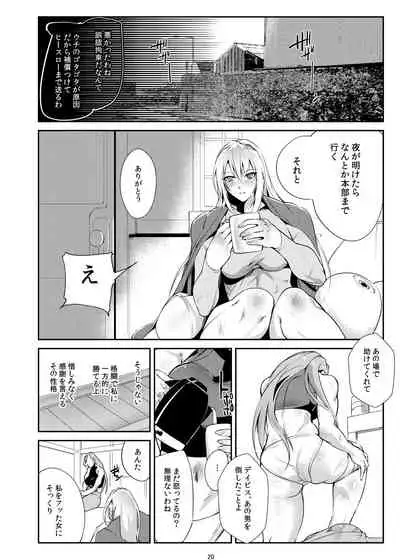 Stand on Lightning 2