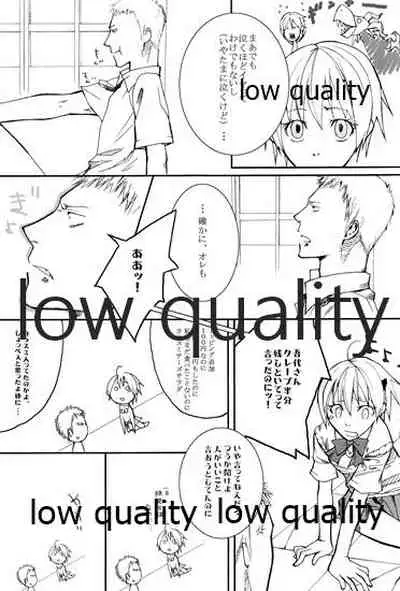 (C73) [VM500 (Kome)] HIGH ROLLER! (Majin Tantei Nougami Neuro)