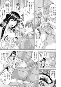 ANGEL Club 2018-01 [Digital]