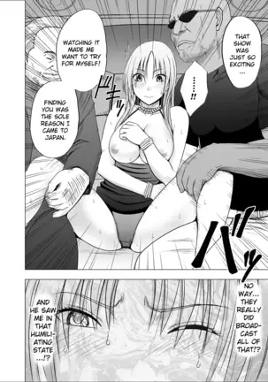 Otori Sousakan Kyouka 8 ~Nigeru Koto sae Yurusarenai Chijoku no Wana~