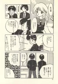 [Masuyama Kei] Yaban na Yuuutsu