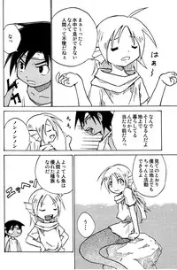 [Zukaishiki (Kaito Shirou)] Marine Stimulation 7