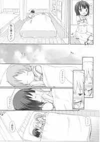 (C90) [Netekuras (Lolisin)] Moshikashite, Chino-chan Onesho Shichatta no?? 2 (Gochuumon wa Usagi desu ka?)