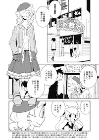 COMIC Megastore Alpha 2017-09 [Digital]