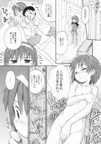 [Anthology] PetaFeti. 2