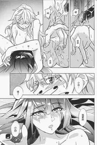 [FF32 [Tendou Itsuki] (幻想手札) 那個成天只想上她老母的猴死囝仔