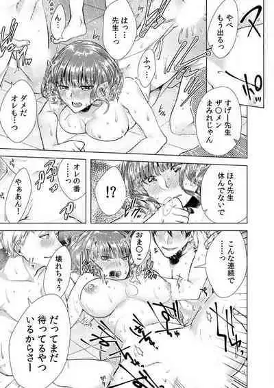 [Orikawa] Onna no Karada ni Natta Ore wa Danshikou no Shuugaku Ryokou de, Classmate 30-nin + Tannin Zenin to Yarimashita. 1-6