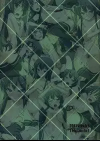 (C81) [Miyanchi (Miyagoe Yoshitsuki)] Freund (Boku wa Tomodachi ga Sukunai) [English] [CGrascal]