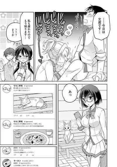 Rakuu Gakuen Saimin-bu