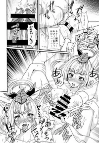 (Futaket 10) [Fleur 9 pri (Kitahara Eiji)] Futanari Injuu Inari Hounou (Muramasa: The Demon Blade)