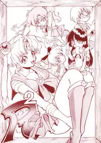 (C45) [Big Mouse (E-Y)] R2 (Bishoujo Senshi Sailor Moon)