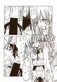 (SC23) [Tsukihimegoto Seisaku Iinkai (Various)] Moon Ecstasy - Tsukihimegoto DARK - LEVEL ☆☆ DARKNESS (Tsukihime)