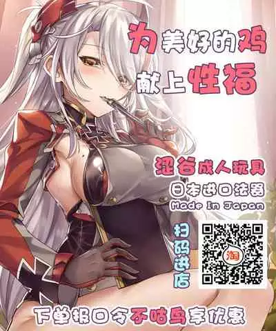 (C96) [Maruarai (Arai Kazuki)] Nurse de Oshigoto (Bokutachi wa Benkyou ga Dekinai) [Chinese] [不咕鸟汉化组]