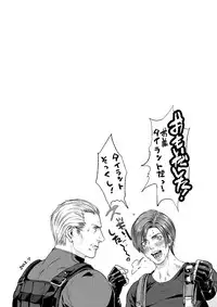 [FUEGO (Katou Teppei)] Leche Conden Sada (Resident Evil) [Digital]