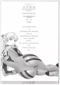 (C88) [The Knight of the Pants (Tsuji Takeshi)] QUADRANTALIA ERROR Shougen Gosa (Neon Genesis Evangelion)