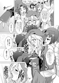 [LIVE HOUSE (RAVEN)] Ran ☆ Bato - Round 1 (Various) [Digital]