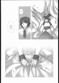 (C68) [Mugichoco Club (Various)] Berry Berry Affectionately (Various)