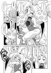 [Yaeta Nagumo] Lolikko no Himitsu