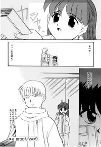 [Miyauchi Takeshi (Nekogen)] NEWS/CASTER