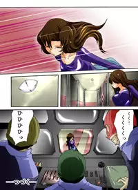 [Nightmare Express-Akumu no Takuhaibin-] Yokubou Kaiki Dai 385 Shou -Sennyuu!? New Half Onna Kousakuin Dai Ichi Wa Goukanma ga Sumu Yakata Hen-
