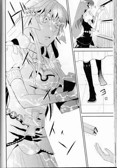 (C77) [Cinnamon Cigar (Fukao Toriko)] Name of Rose (Alice in the Country of Hearts, Arabians Lost) [Chinese] [莉赛特汉化组]