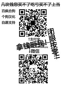 [Chirimozuku Cha (Aji Pontarou)] Otsukaresama desu Nyotaika-chan! [Chinese] [百疯合狗汉化] [Digital]