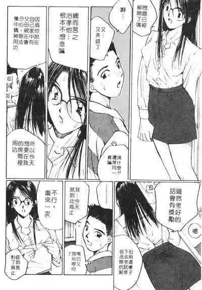 Calendar Girls 1 | 月曆俏女郎 1