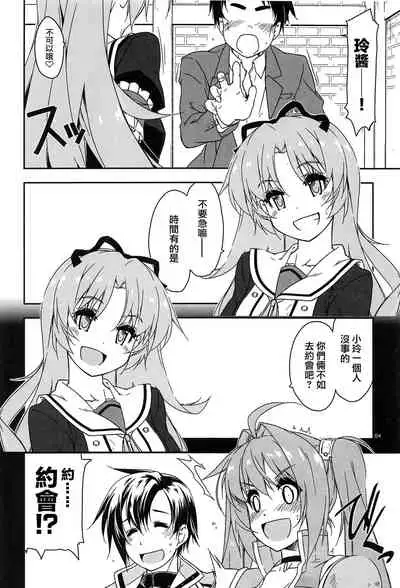 (C96) [Angyadow (Shikei)] Koko ni Rakuen o Tateyou! (The Legend of Heroes: Sen no Kiseki) [Chinese] [角落漢化]