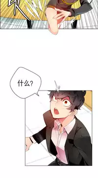 [Juder] 莉莉丝的脐带(Lilith`s Cord) Ch.1-23 [Chinese]