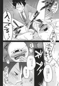 (Youkai Tomodachi Ichidaiji!) [AREAno2saku (Kurokawa Migi)] Shitsuji no Tsutome desu Kara. (Youkai Watch)