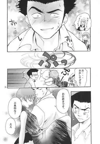 (C60) [Samusobaya (Samusoba Icchou)] SamSoba Icchou (Seikai no Senki)