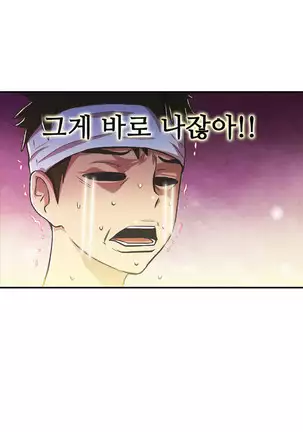 One Room Hero Ch.1-42