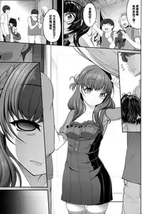 (C86) [Kirintei (Kirin Kakeru, Kouri)] OtaCir no Hibi [Chinese] [CE家族社]