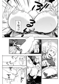 COMIC Kairakuten 2017-01 [Digital]