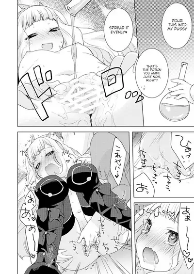 [cherry*pepper (Yukian)] Rensei Shippai | Failed Synthetize (Granblue Fantasy) [English] [aerozext] [Digital]