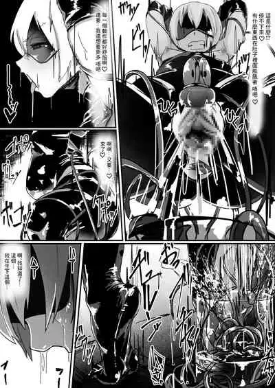 [Shirabe Shiki] Potion Elf [Chinese] [菓子铺汉化]